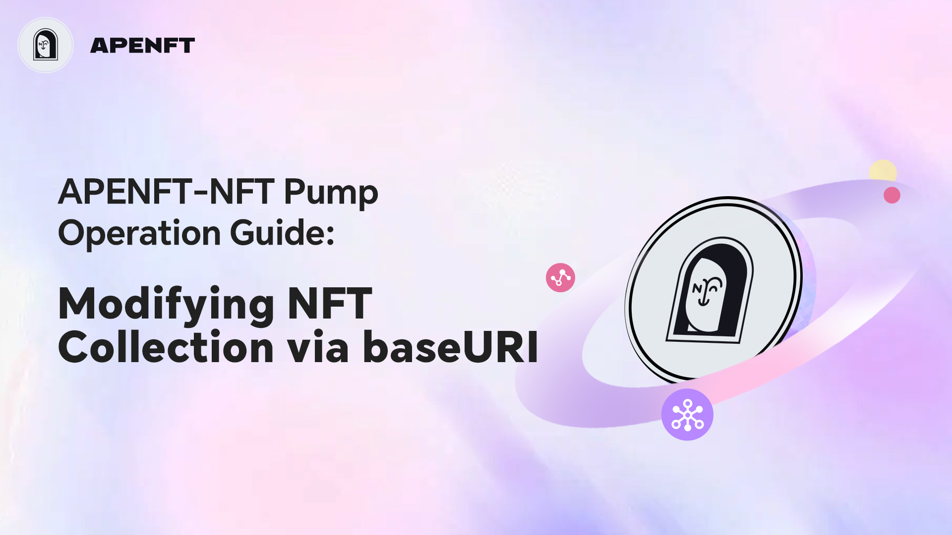 APENFT-NFT-Pump-操作指南海报-2.png