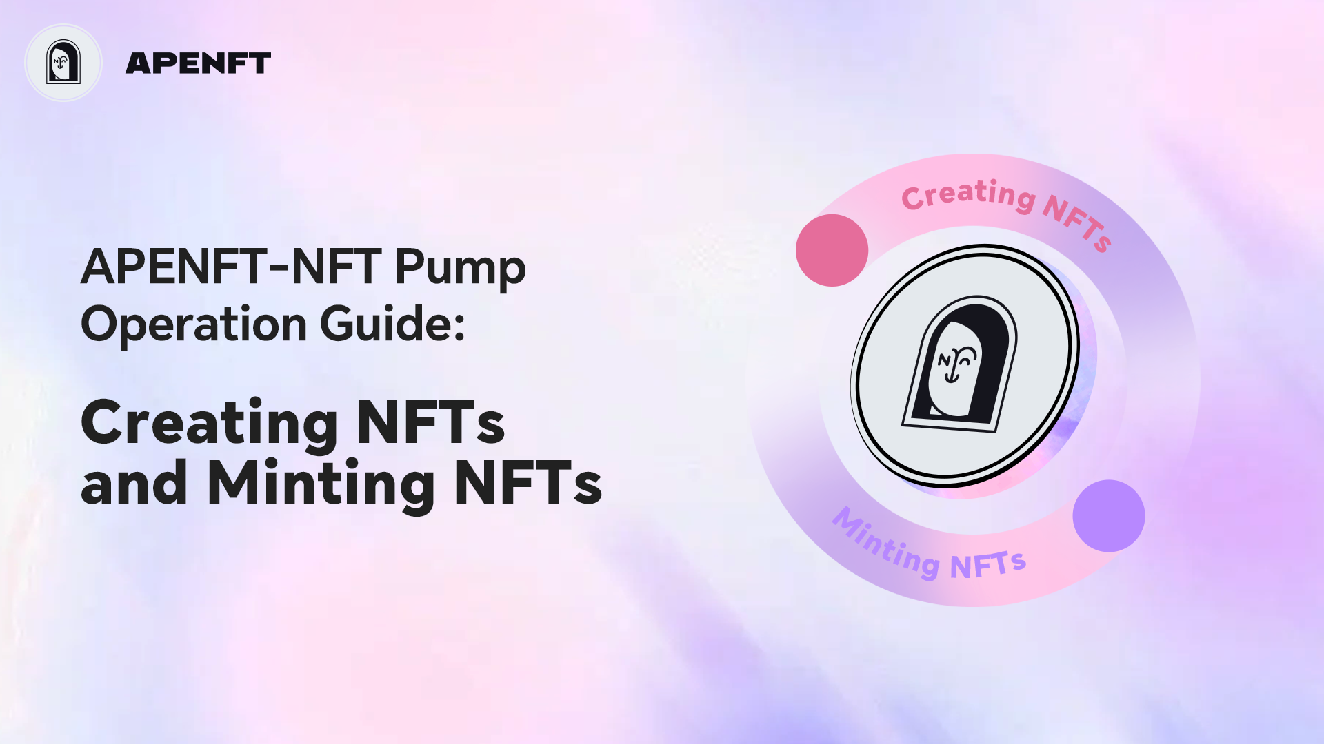 APENFT-NFT-Pump-操作指南海报-1 (1).png